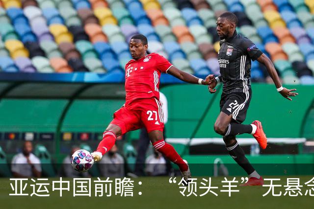亚运中国前瞻：“领头羊”无悬念 “含金量”见真章